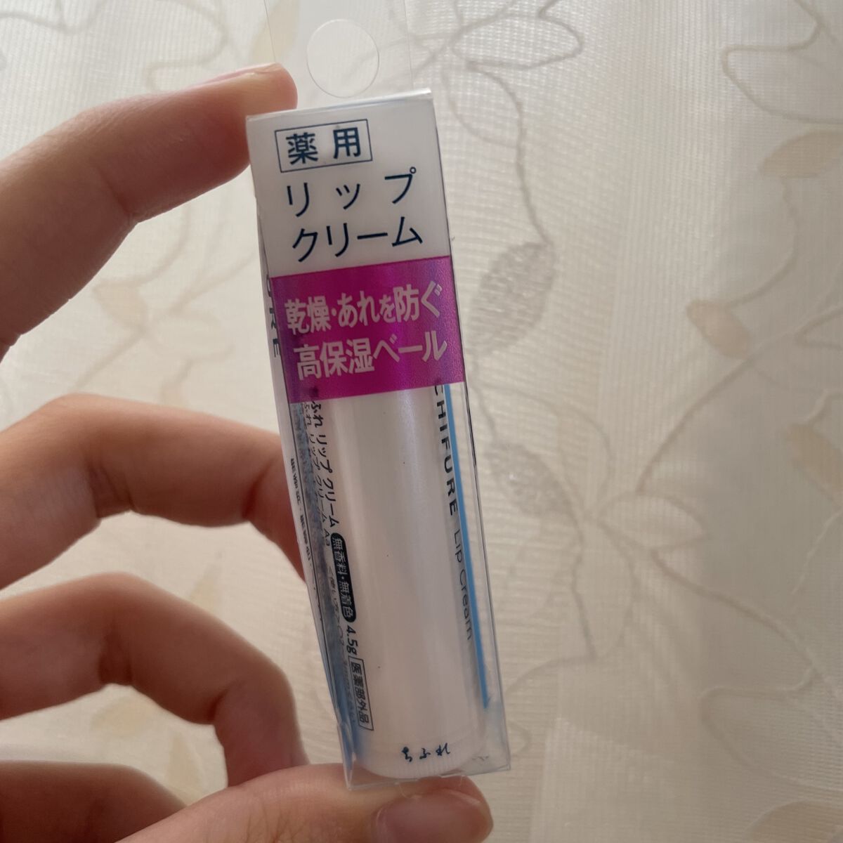 リップ クリーム/ちふれ/リップクリームを使ったクチコミ（2枚目）