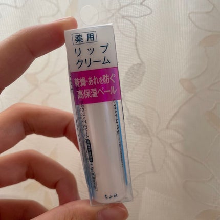 リップ クリーム/ちふれ/リップクリームを使ったクチコミ(2枚目)