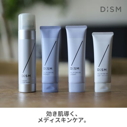 KOME on LIPS 「先日リブランディング・新商品発表会にていただいたスキンケアライ..」(4枚目)