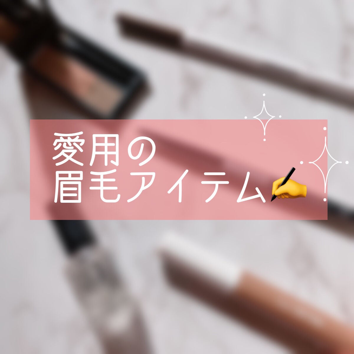 超細芯アイブロウ/CEZANNE/アイブロウペンシルを使ったクチコミ(1枚目)