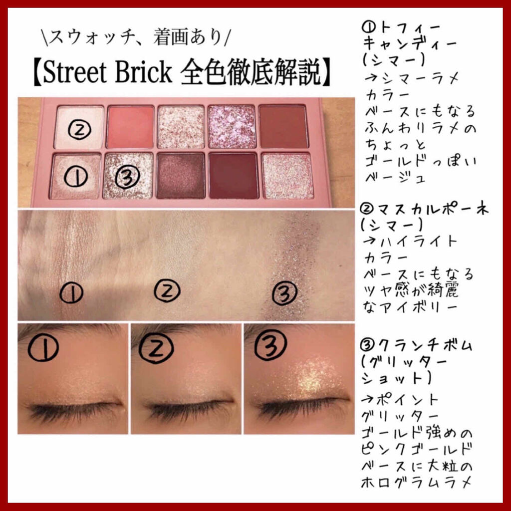 プロ アイ パレット/CLIO/アイシャドウパレットを使ったクチコミ（2枚目）