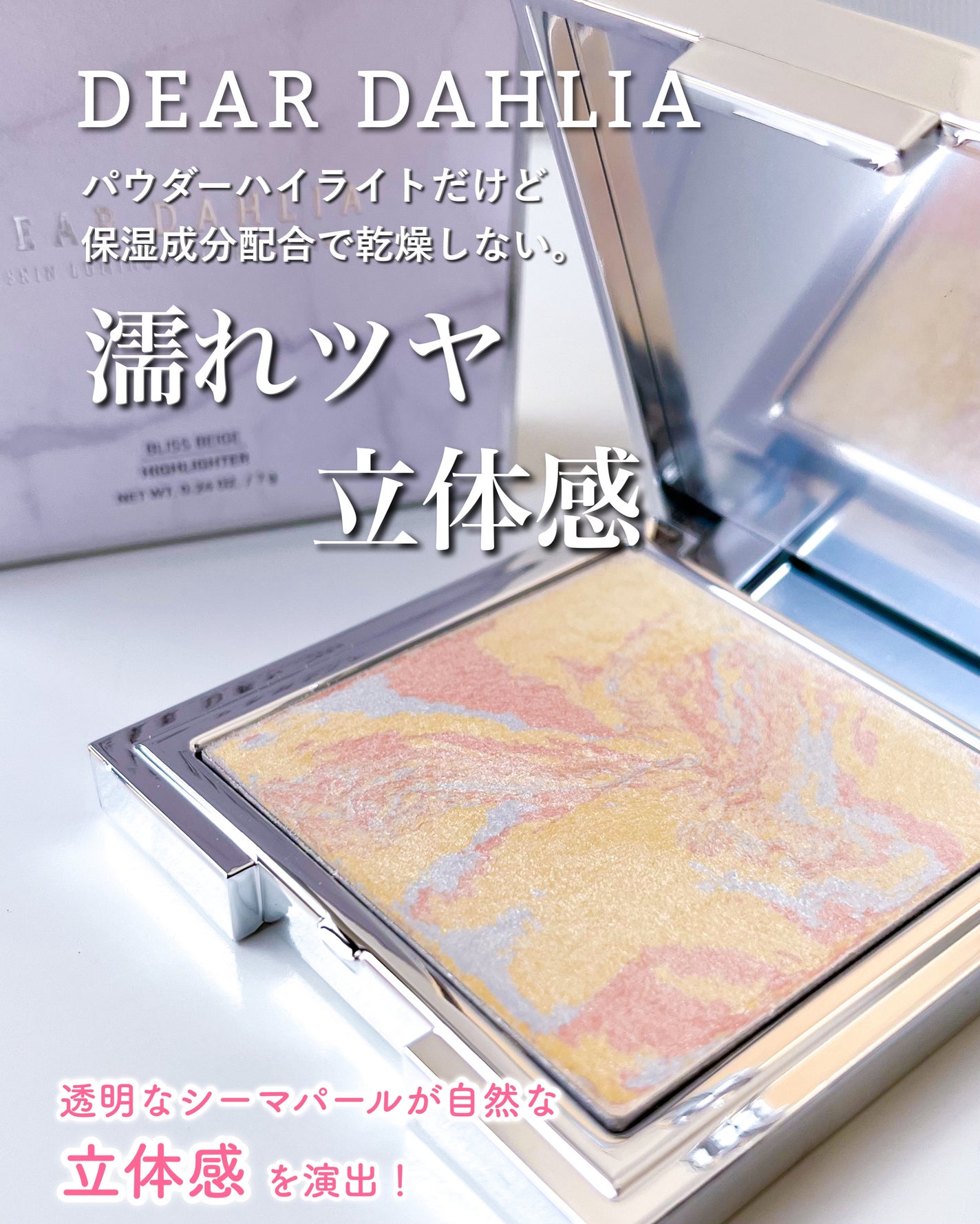 スキンパラダイスシアーシルククッション/DEAR DAHLIA/クッションファンデーションを使ったクチコミ(1枚目)