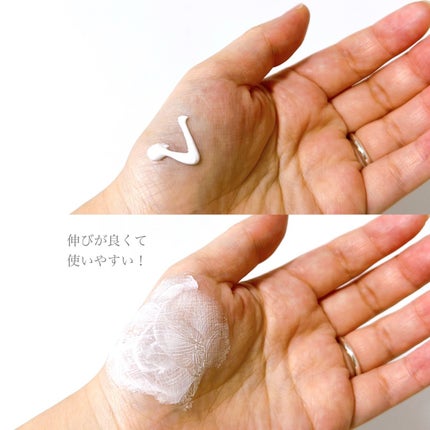 ルミネールスキップトーンアップクリーム/TFIT/化粧下地を使ったクチコミ(2枚目)