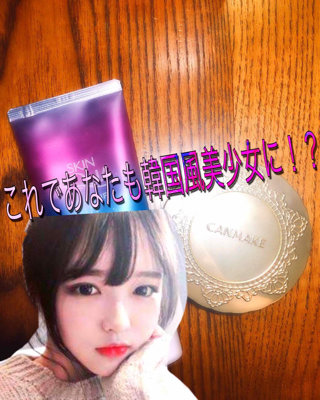 【旧品】マシュマロフィニッシュパウダー/キャンメイク/プレストパウダーを使ったクチコミ(1枚目)