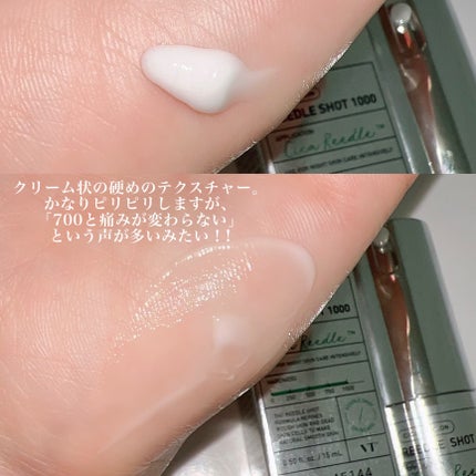 リードルショット1000/VT/ブースター・導入液を使ったクチコミ(4枚目)