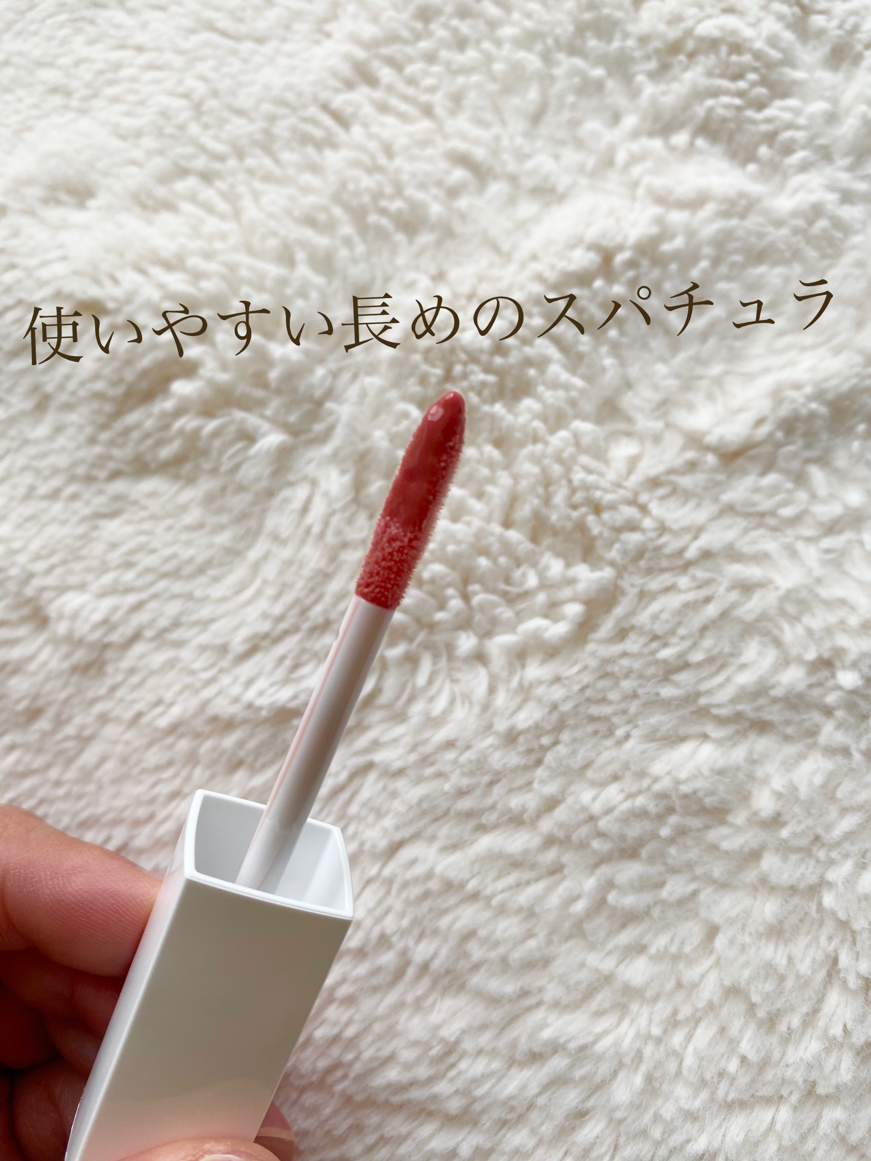 ちゅるリップランパー SP02 ヌーディーローズ(限定)/muice/リッププランパーを使ったクチコミ（2枚目）