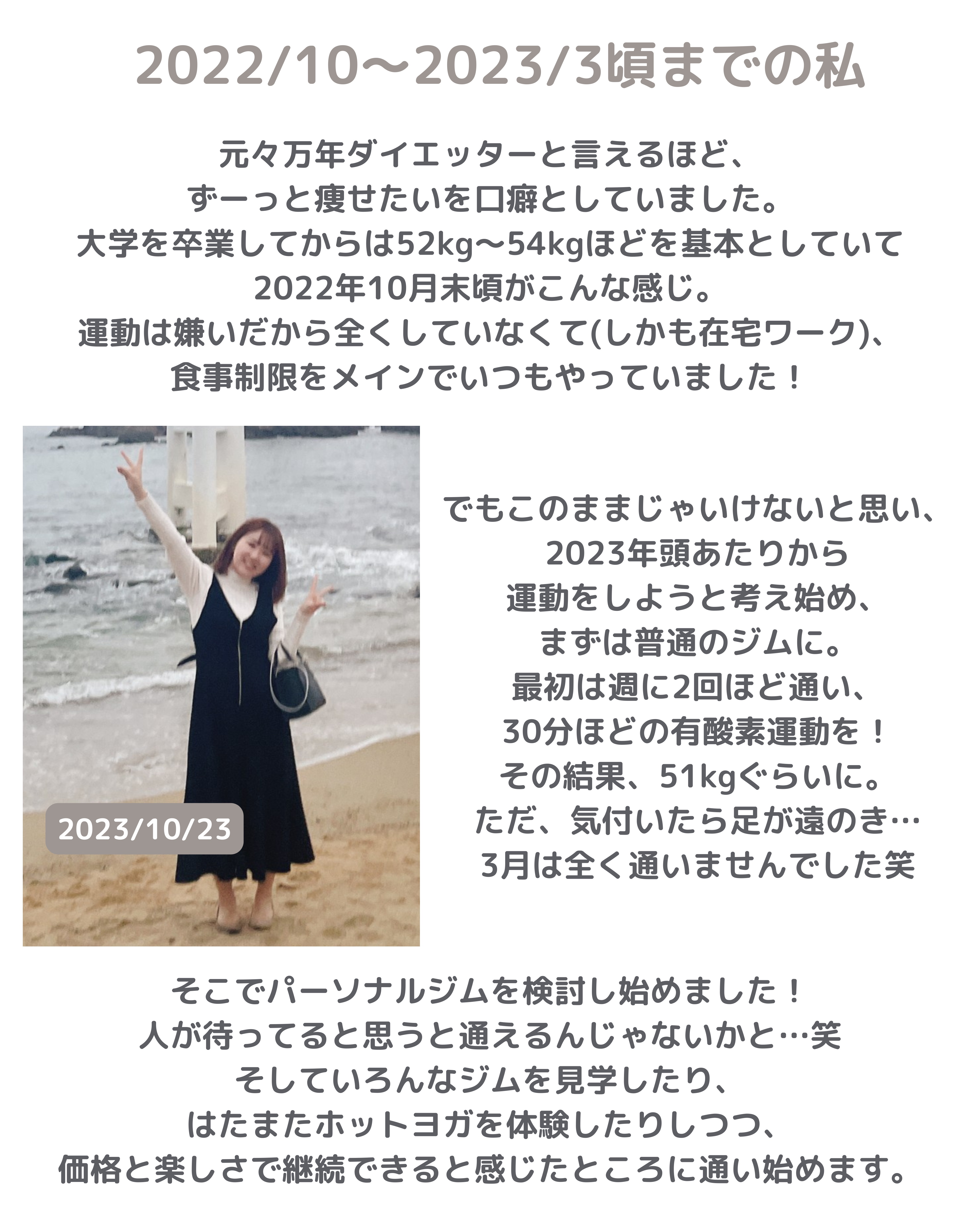 防風通聖散 ボウフウツウショウサン(医薬品)/ツムラ/その他を使ったクチコミ（3枚目）