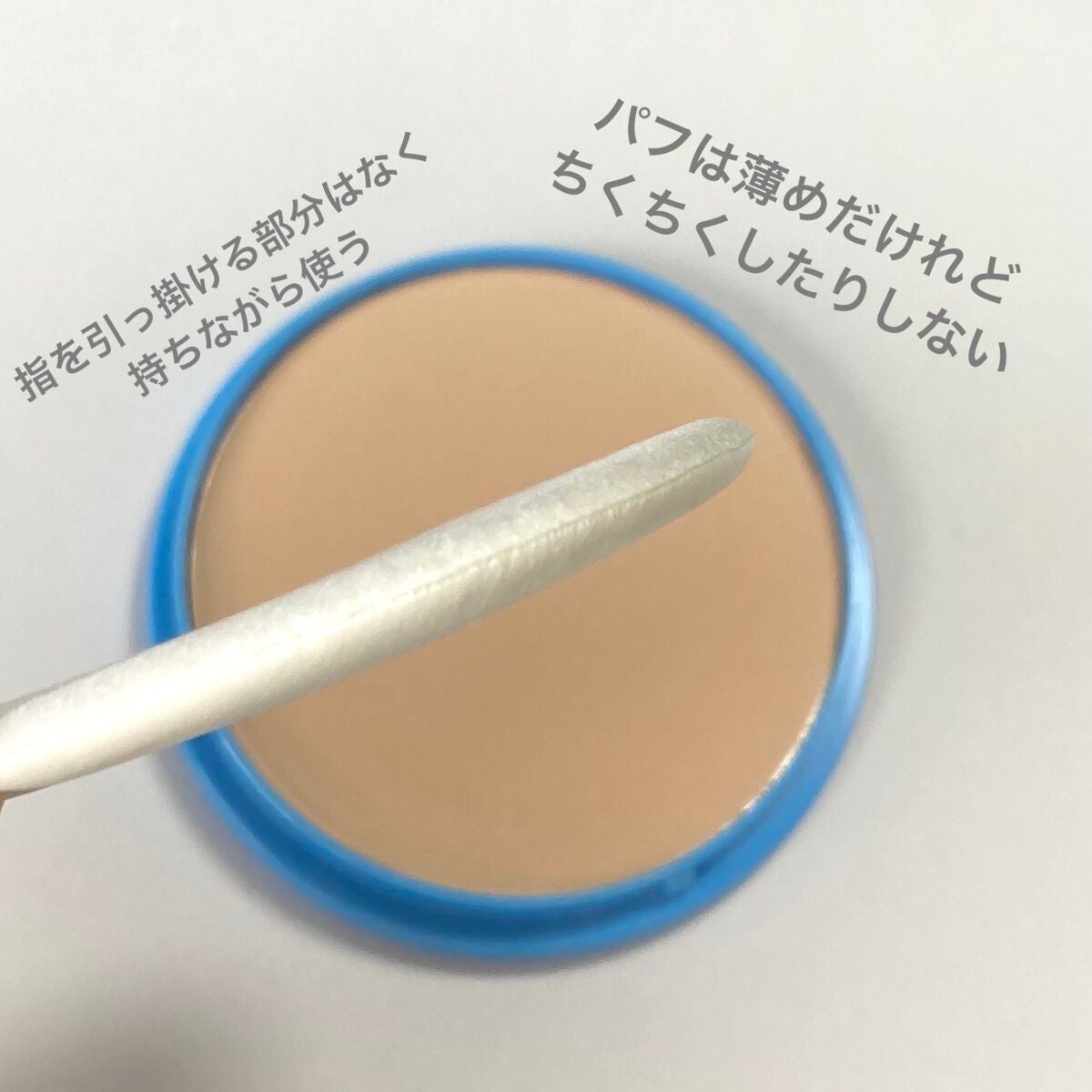 カインド&フリー プレストパウダー/リンメル ロンドン/プレストパウダーを使ったクチコミ(4枚目)