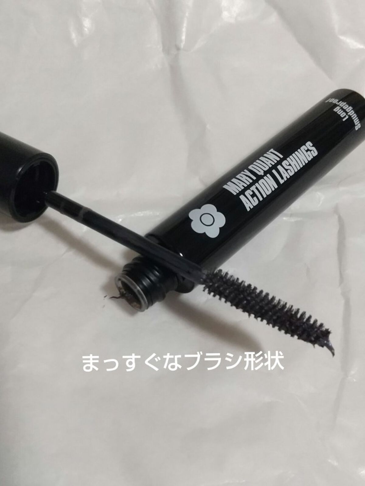 アクション ラッシングス/MARY QUANT/マスカラを使ったクチコミ(2枚目)