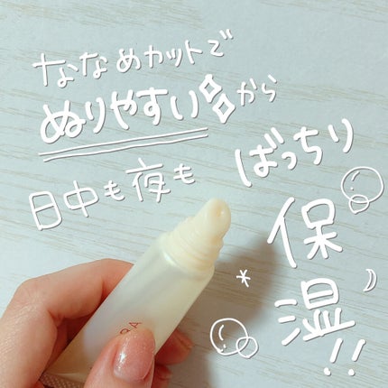 ホットリップ/マナラ/リップグロスを使ったクチコミ(4枚目)