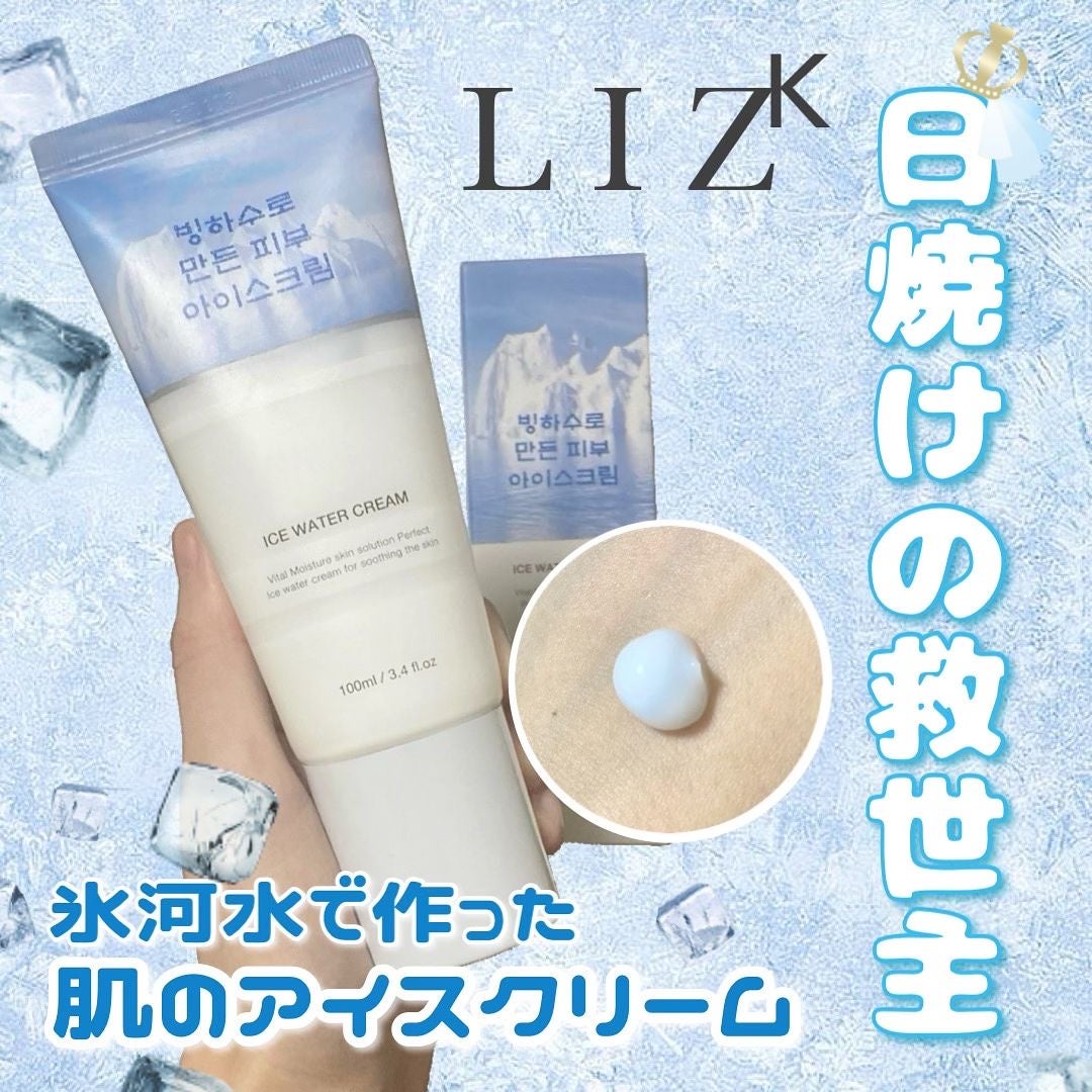 アイスウォータークリーム/LIZK/フェイスクリームを使ったクチコミ(1枚目)