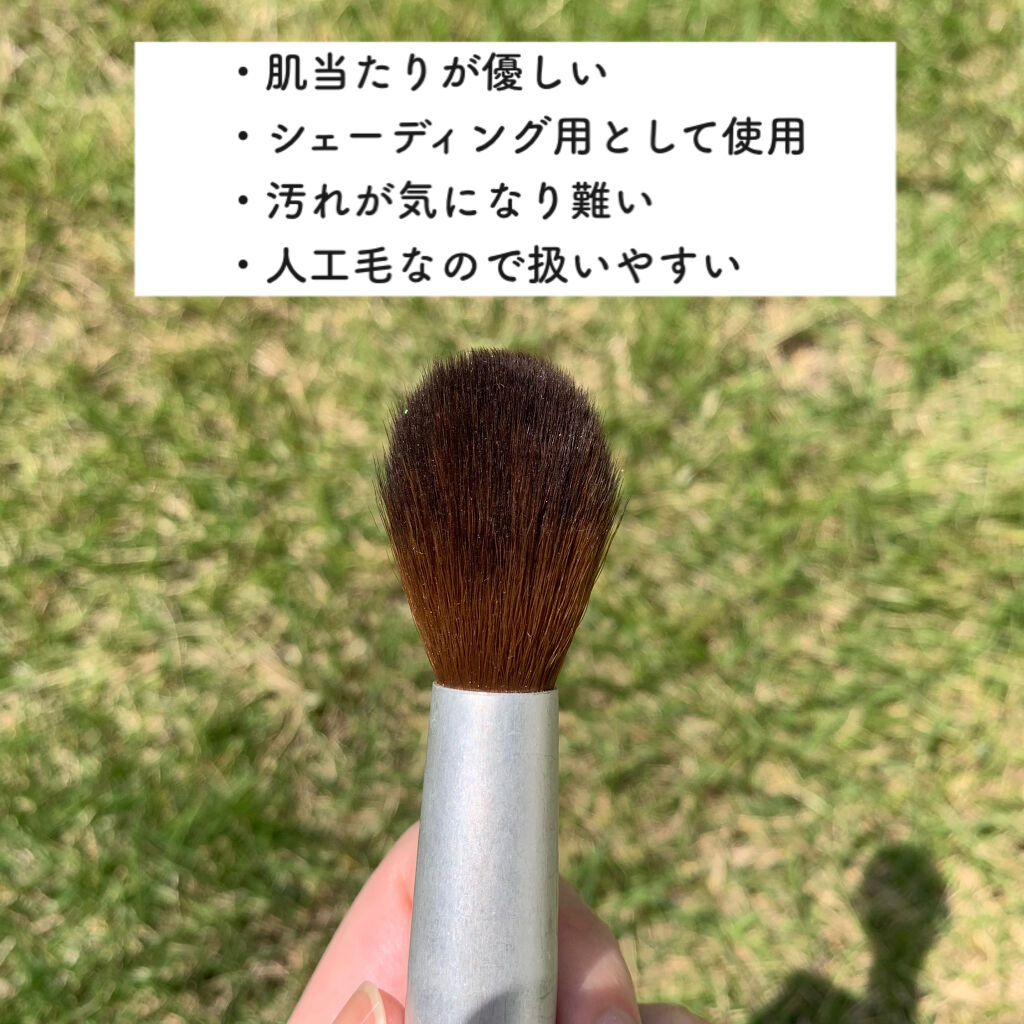 ハイライターブラシ/THE BODY SHOP/メイクブラシを使ったクチコミ（2枚目）