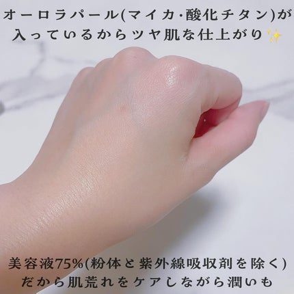 ウルミナプラス 生つや肌おしろい乳液 オイルブロック/ウルミナプラス/乳液を使ったクチコミ(4枚目)