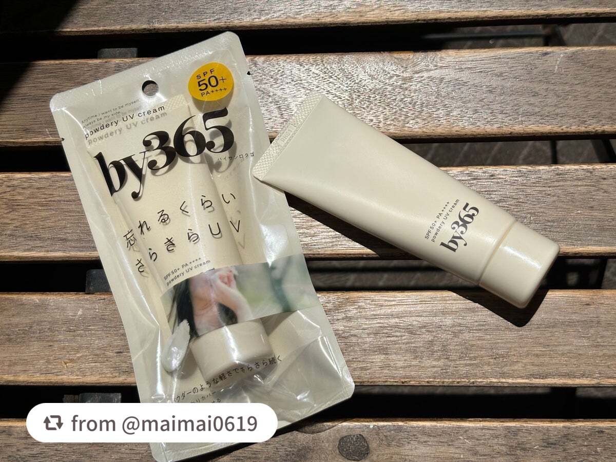by365 パウダリーUVクリーム/ナリスアップ/日焼け止めクリームを使ったクチコミ(1枚目)