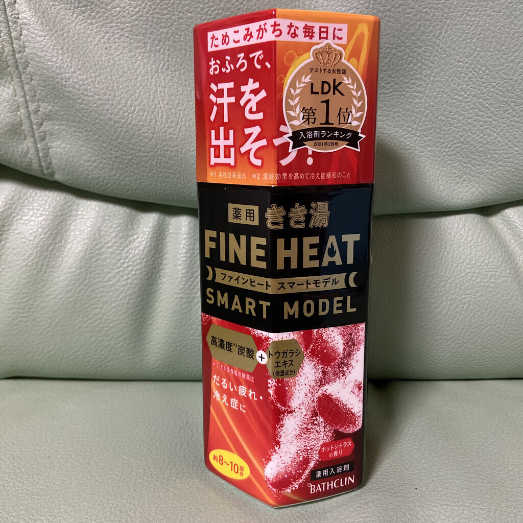 きき湯 ファインヒート スマートモデル/きき湯/炭酸系入浴剤を使ったクチコミ（1枚目）