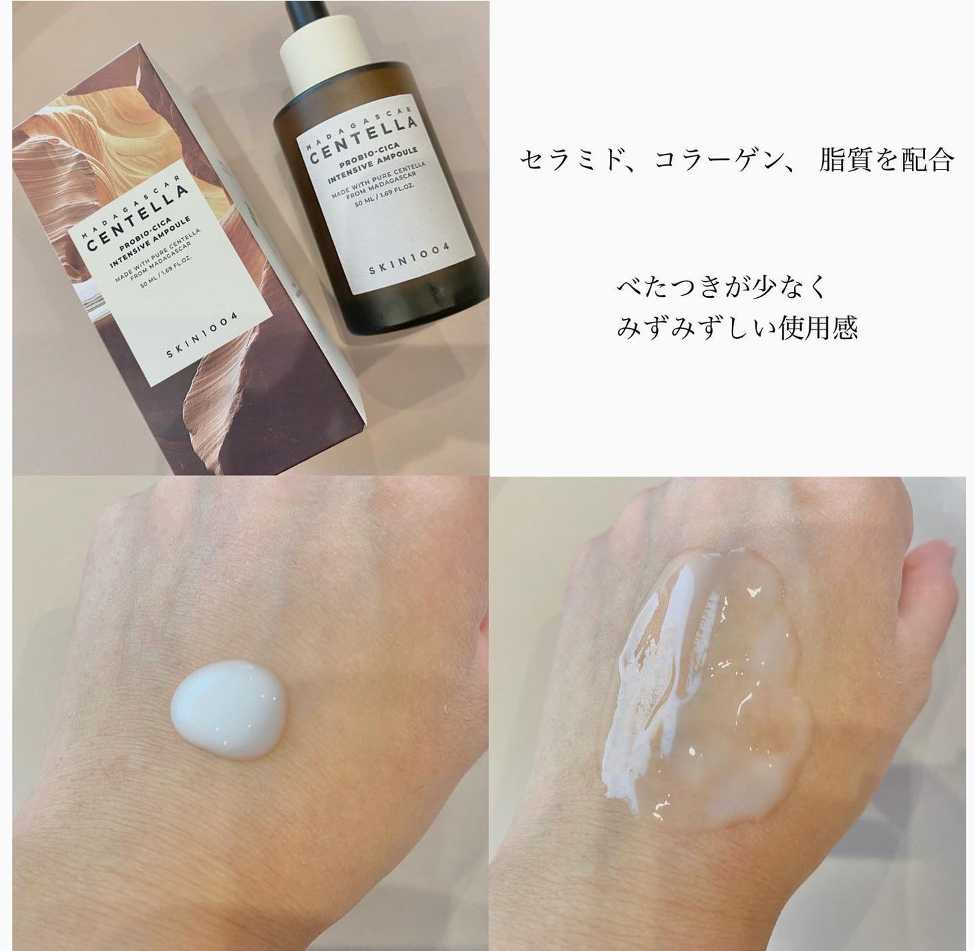 センテラ ウォーターゲルシートアンプルマスク/SKIN1004/シートマスク・パックを使ったクチコミ(3枚目)