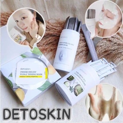 2WEEKS  リリーフ 柚子C トーニングマスク/DETOSKIN/シートマスク・パックを使ったクチコミ(1枚目)