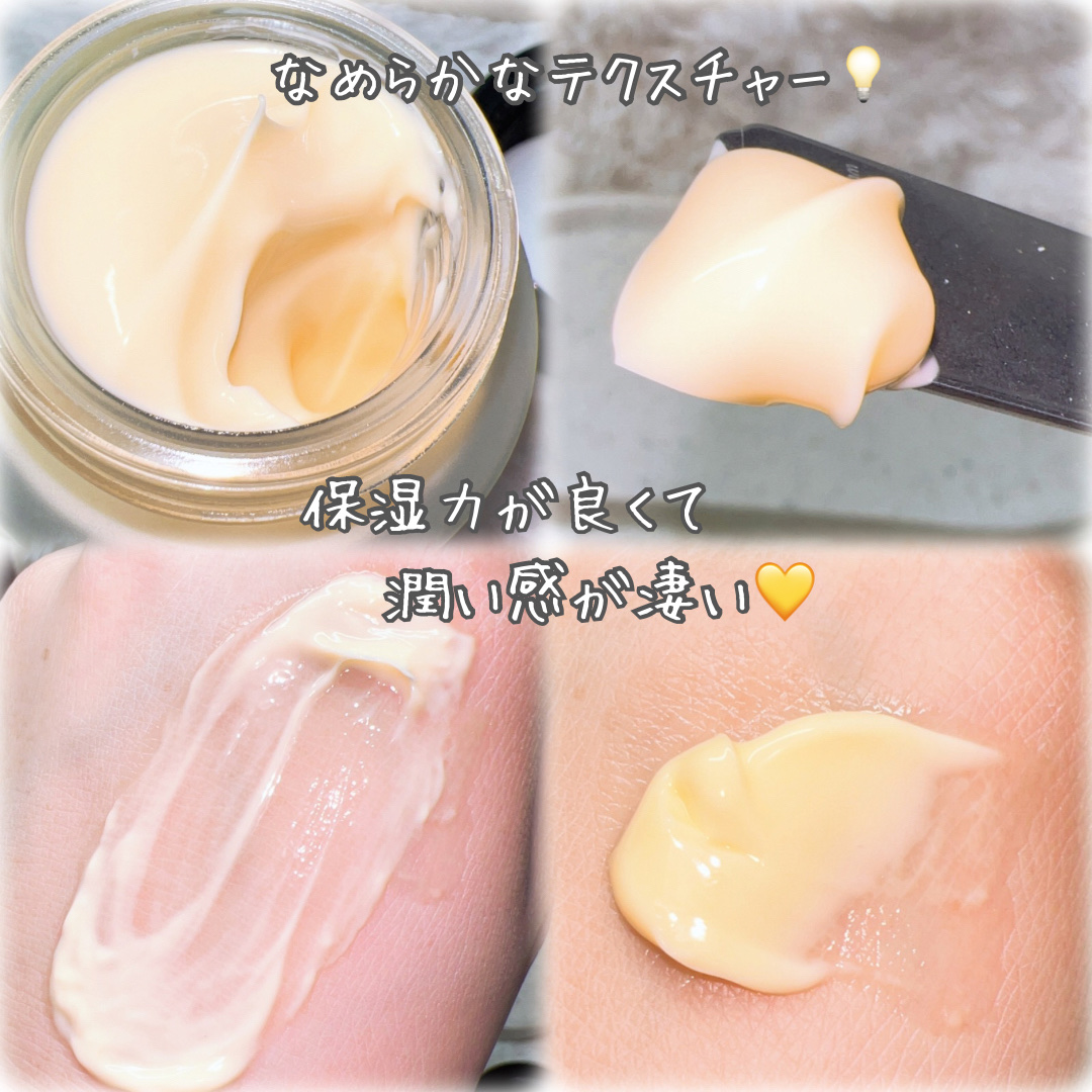 スーパーナイツ ビタミンマスク/belif/フェイスクリームを使ったクチコミ（2枚目）