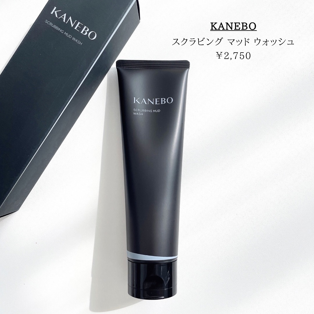 スクラビング　マッド　ウォッシュ/KANEBO/洗顔フォームを使ったクチコミ（2枚目）