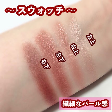 シルキースフレアイズ/キャンメイク/アイシャドウパレットを使ったクチコミ(4枚目)