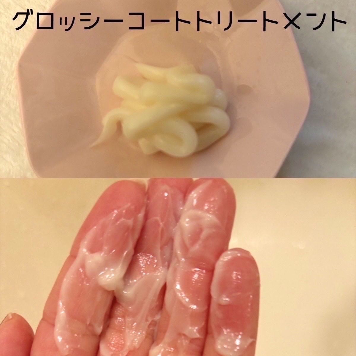 GLOSSY COAT SHAMPOO / TREATMENT/SANUS HAIR FILTER/市販シャンプーを使ったクチコミ（3枚目）