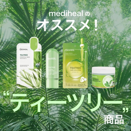 ティーツリーカーミングエッセンスパッド/MEDIHEAL/トナーパッドを使ったクチコミ(1枚目)