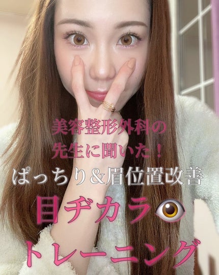 めぐりズム 蒸気でホットアイマスク 無香料/めぐりズム/ホットアイマスクを使ったクチコミ(1枚目)