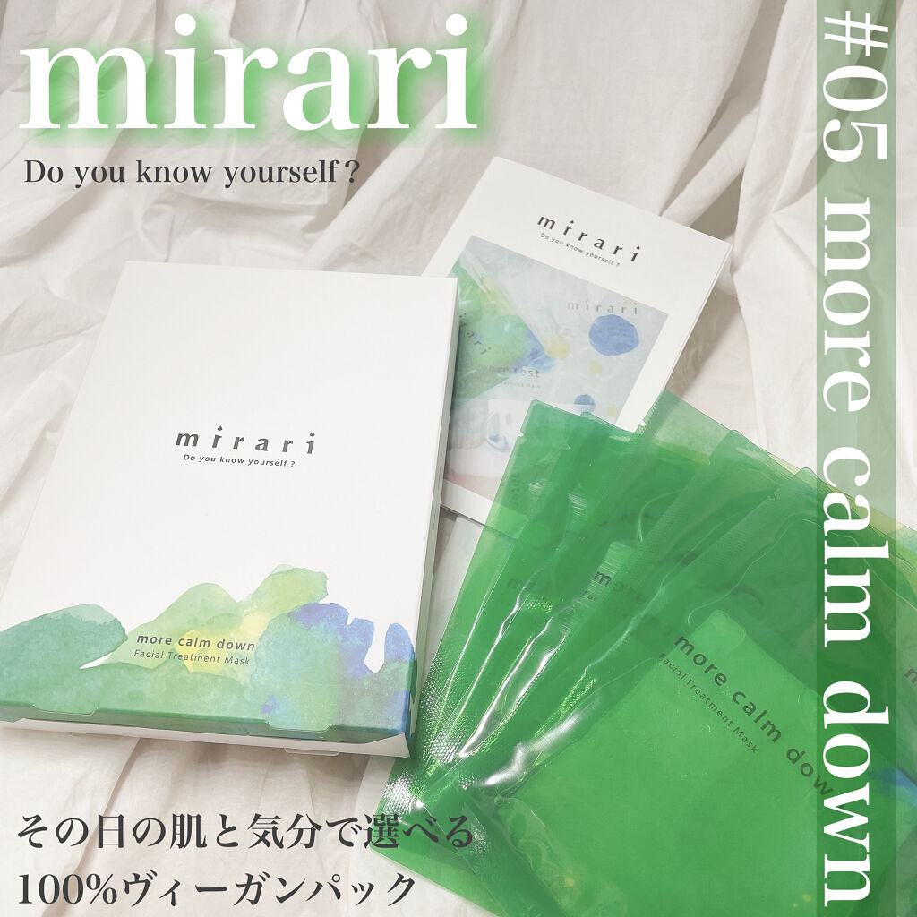 フェイシャルトリートメントマスク/mirari/シートマスク・パックを使ったクチコミ（1枚目）