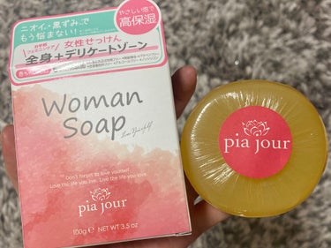 woman soap/pia jour/洗顔石鹸を使ったクチコミ（1枚目）