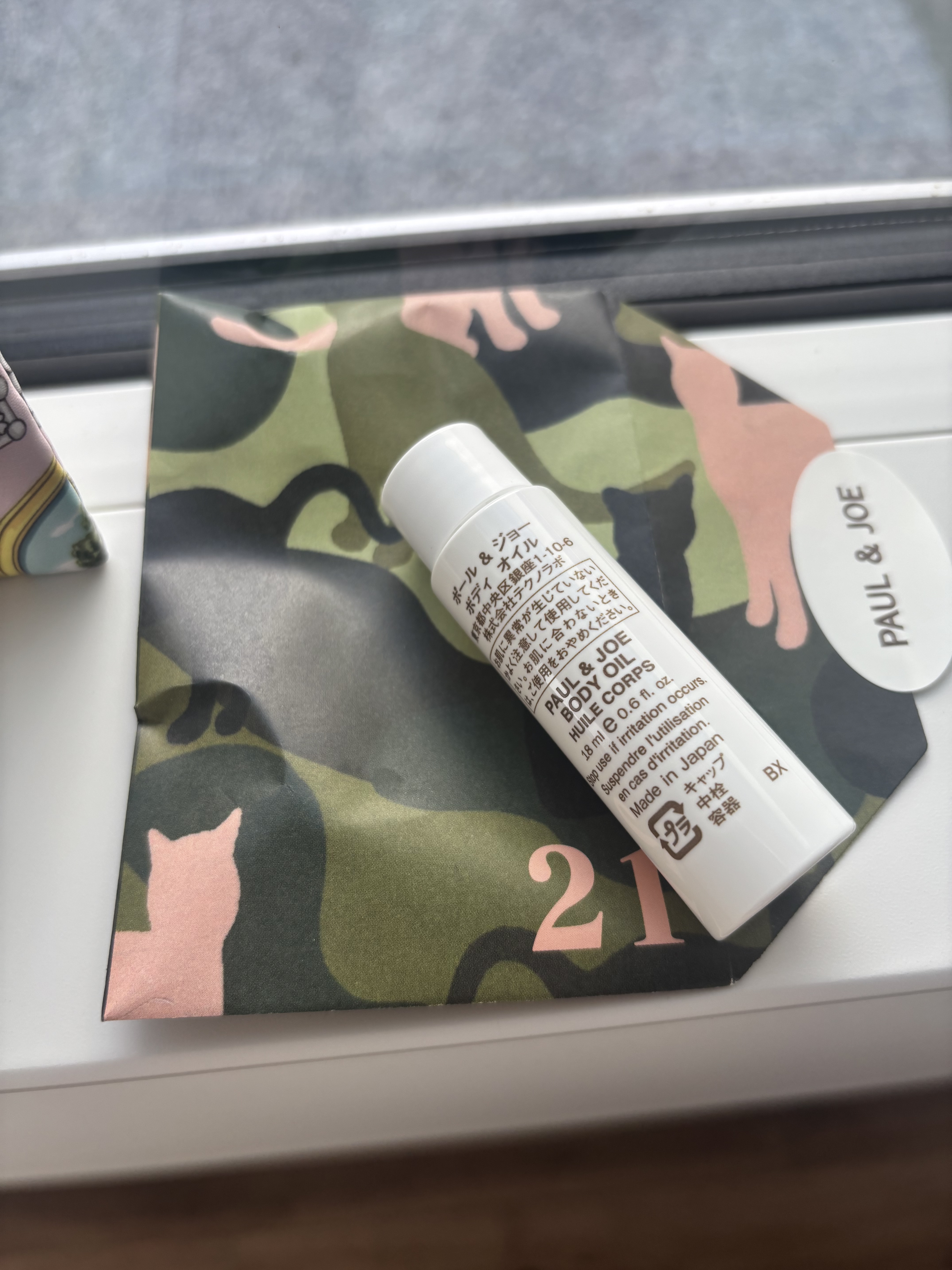 ボディ オイル/PAUL & JOE BEAUTE/ボディオイルを使ったクチコミ（2枚目）