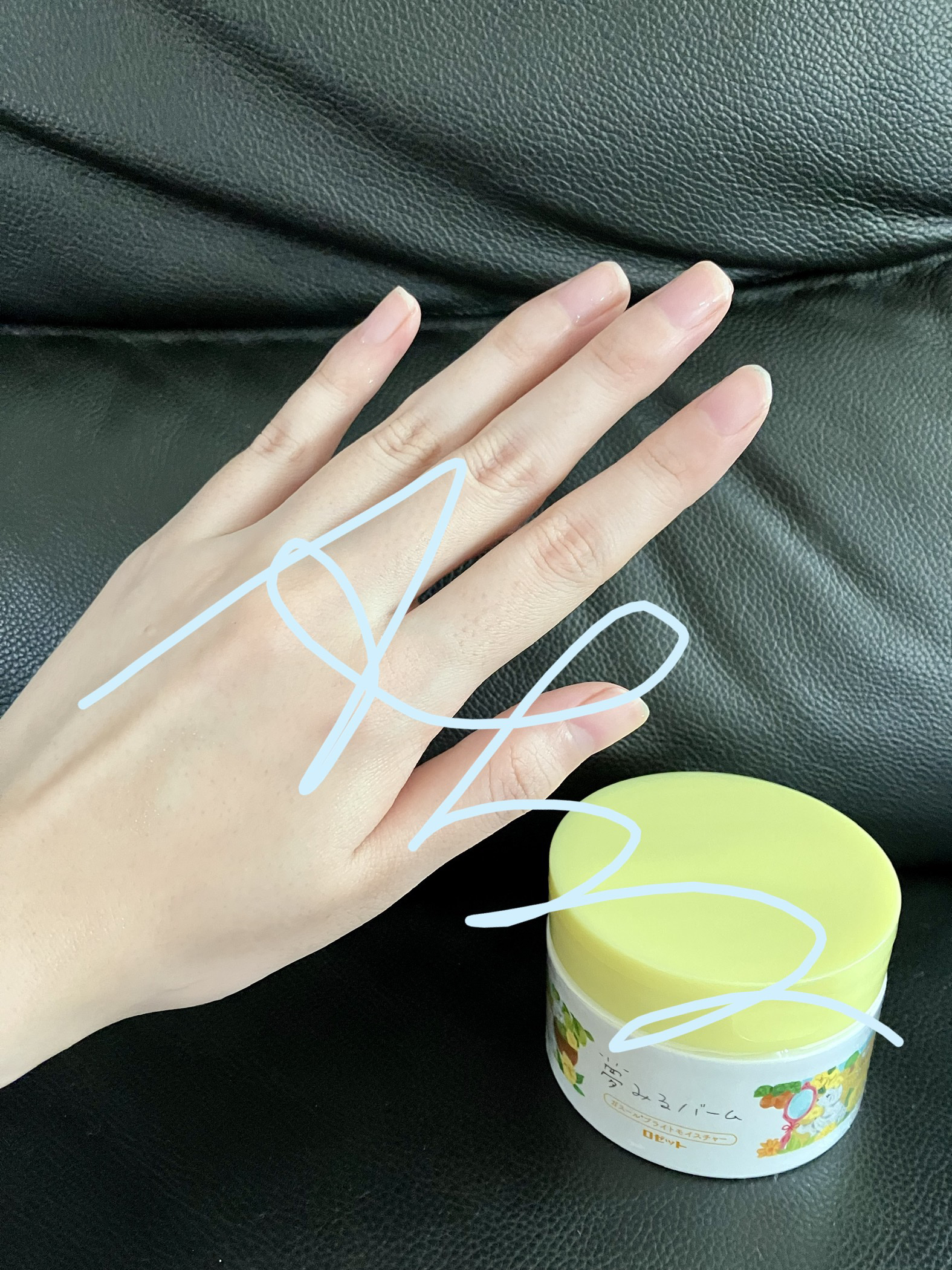 夢みるバーム ガスールブライトモイスチャー /ロゼット/クレンジングバームを使ったクチコミ（3枚目）