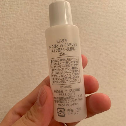 スハダモ メイク落としマイルドジェル/ Suhadamo/クレンジングジェルを使ったクチコミ(8枚目)