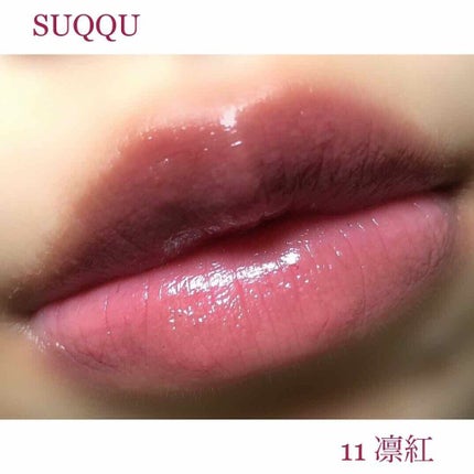 ルージュ アンリミテッド/shu uemura/口紅を使ったクチコミ(3枚目)