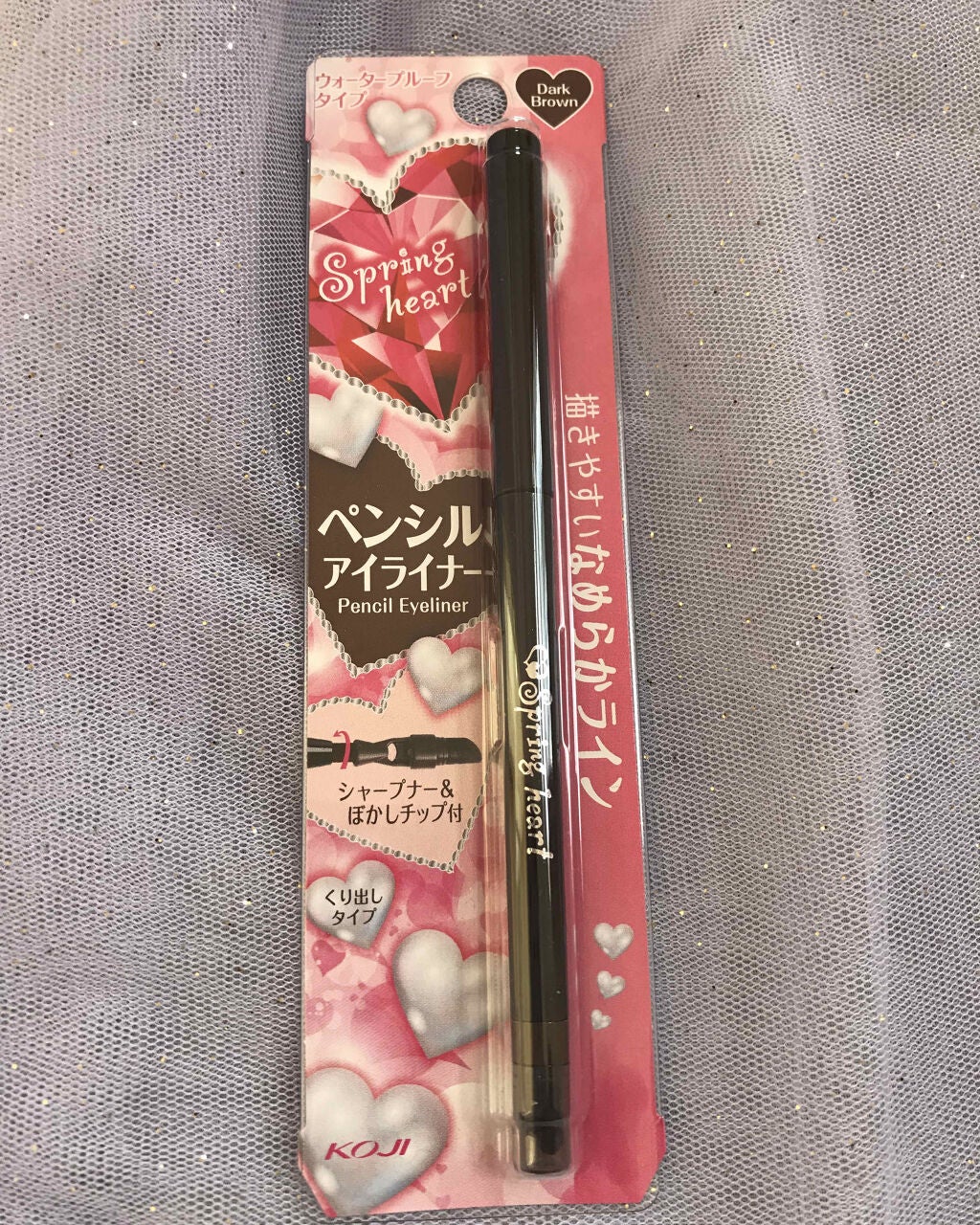 ロングラスティングアイライナー(旧)/スプリングハート/ペンシルアイライナーを使ったクチコミ(1枚目)