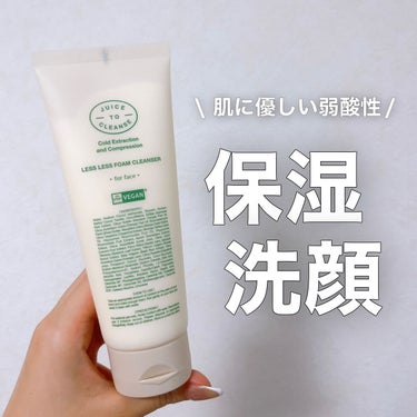 えむ 에무┊韓国美容を愛するOL🇰🇷  on LIPS 「⭐️LessLessFoamCleanser不要なものを除き、..」（1枚目）