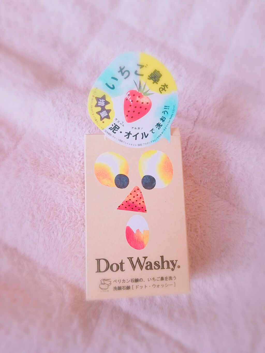 お鼻リフォーマー ハナハナ/グッズマン/その他を使ったクチコミ(1枚目)