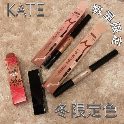 ケイト リップモンスター/KATE/口紅を使ったクチコミ(1枚目)