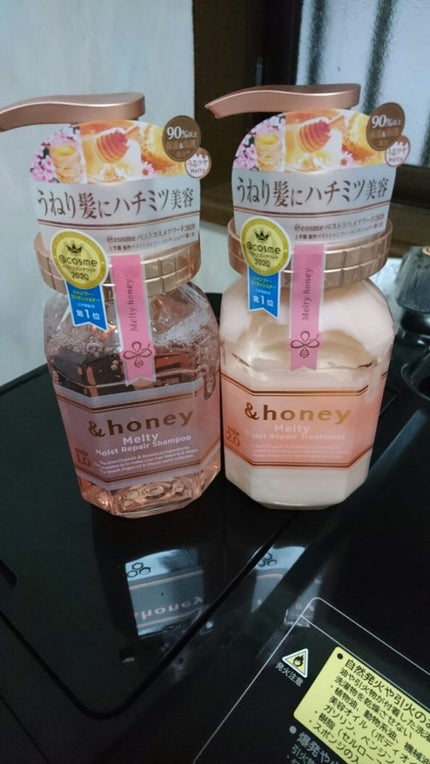 &honey Melty モイストリペア シャンプー1.0/モイストリペア ヘアトリートメント2.0/&honey/市販シャンプーを使ったクチコミ(1枚目)