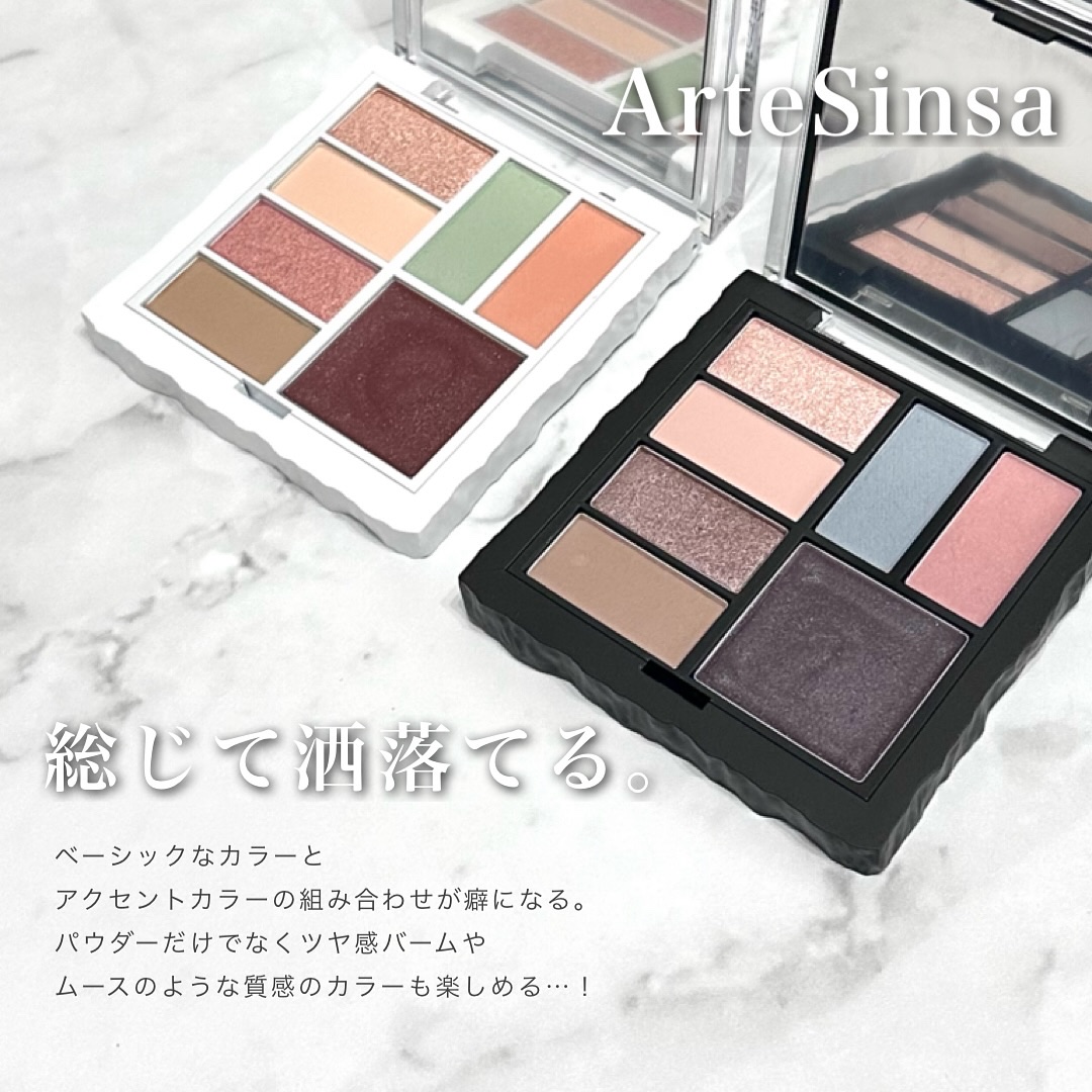 アンボイスドアイシャドウパレット/ArteSinsa/アイシャドウパレットを使ったクチコミ（3枚目）
