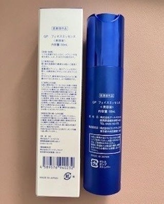 プレミアム フェイス エッセンス アクアモイス/&GINO/美容液を使ったクチコミ(2枚目)