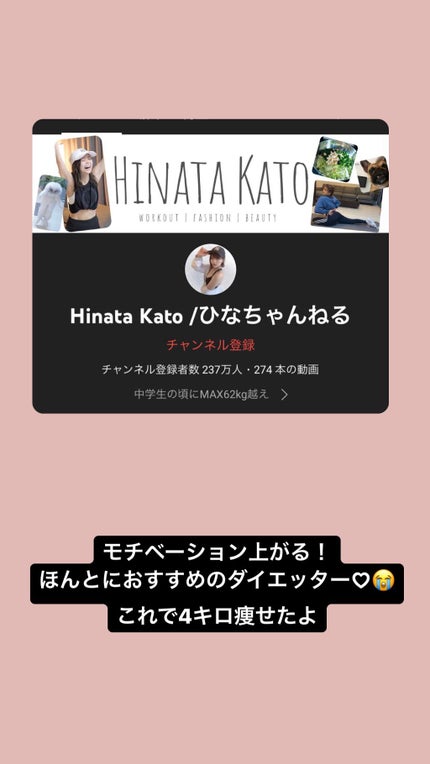 ハトムギ化粧水(ナチュリエ スキンコンディショナー R )/ナチュリエ/化粧水を使ったクチコミ(2枚目)