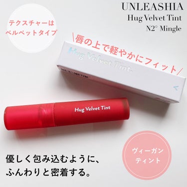 Luv Hug Velvet Tint/unleashia/口紅を使ったクチコミ（2枚目）