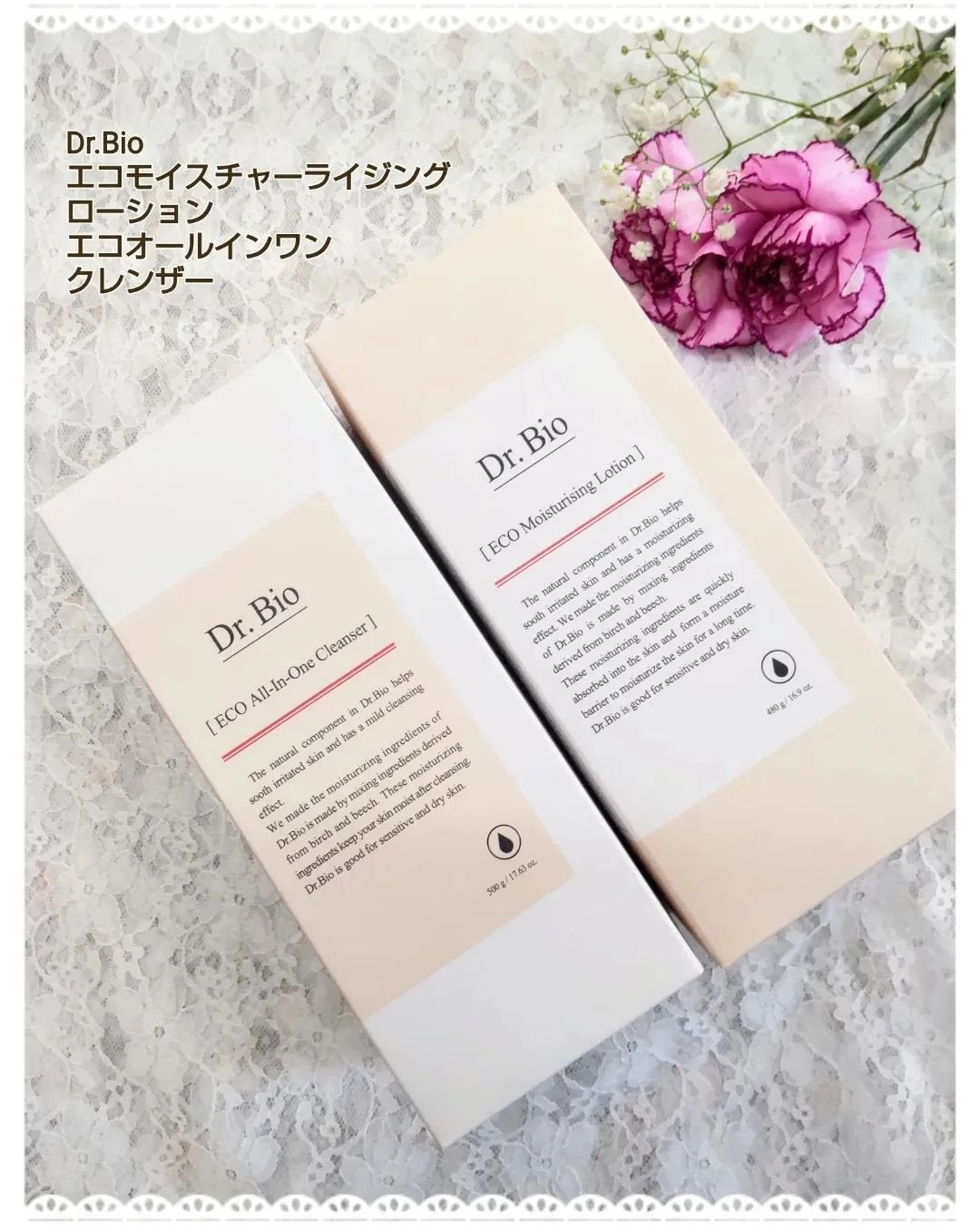 エコオールインワンクレンザー/Dr.Bio/その他洗顔料を使ったクチコミ(2枚目)
