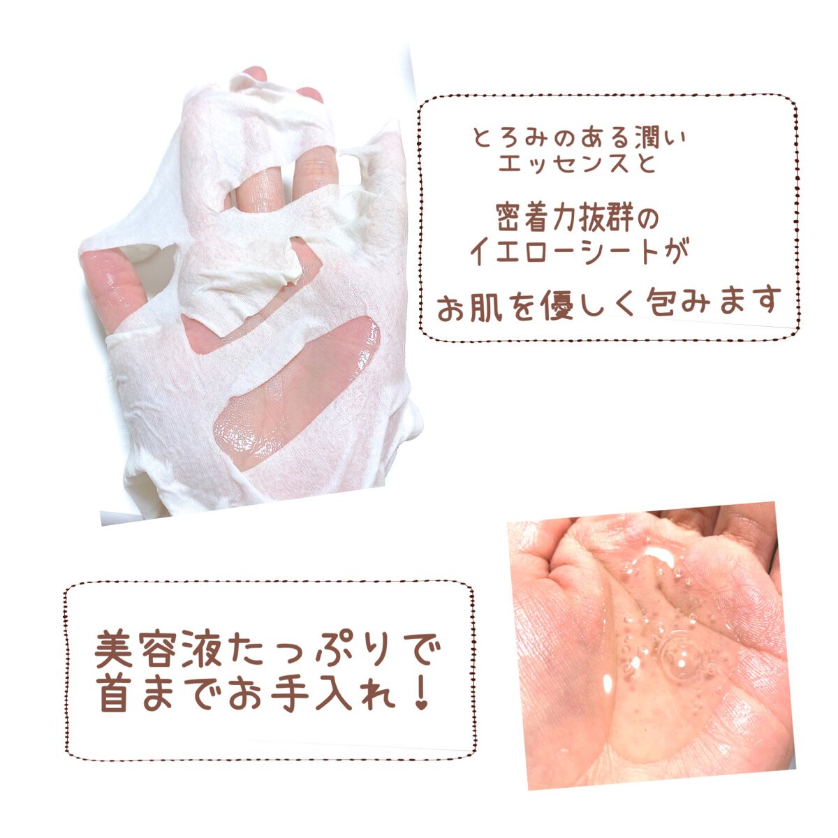 ヌーピー♡ on LIPS 「オルフェス イエローエッセンシャルマスクお肌に透明感を出してく..」(2枚目)