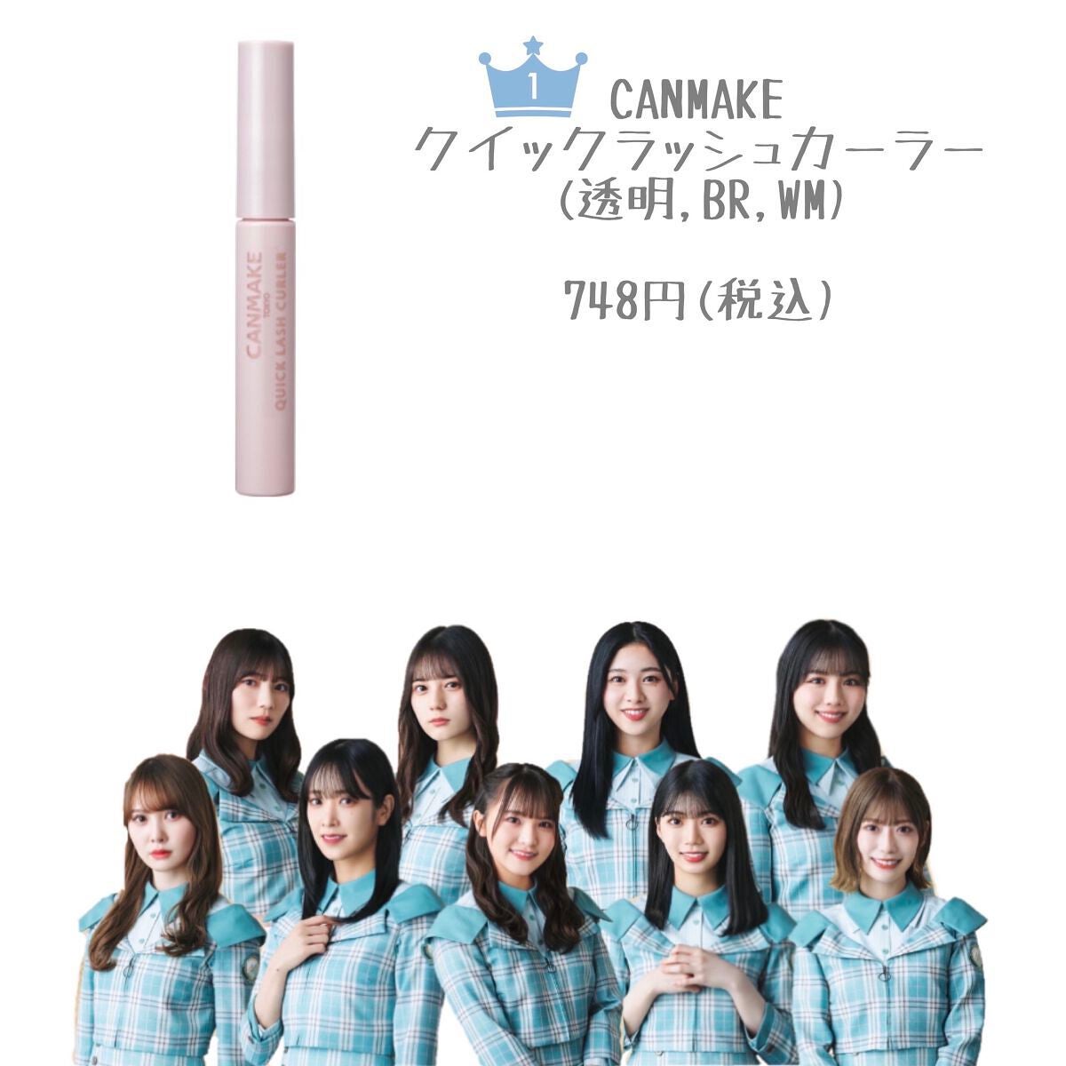 ロング&カールマスカラ アドバンストフィルム/ヒロインメイク/マスカラを使ったクチコミ(8枚目)