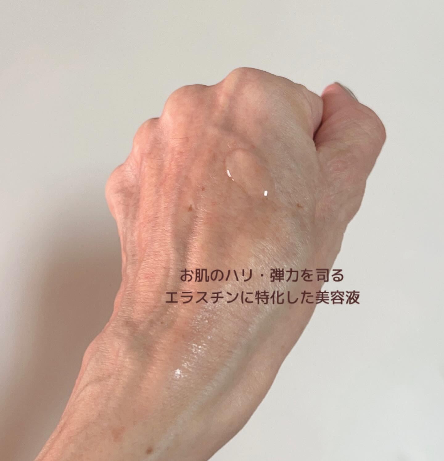 試してみた】Koo Koo プレミアムダブルアップスプリング