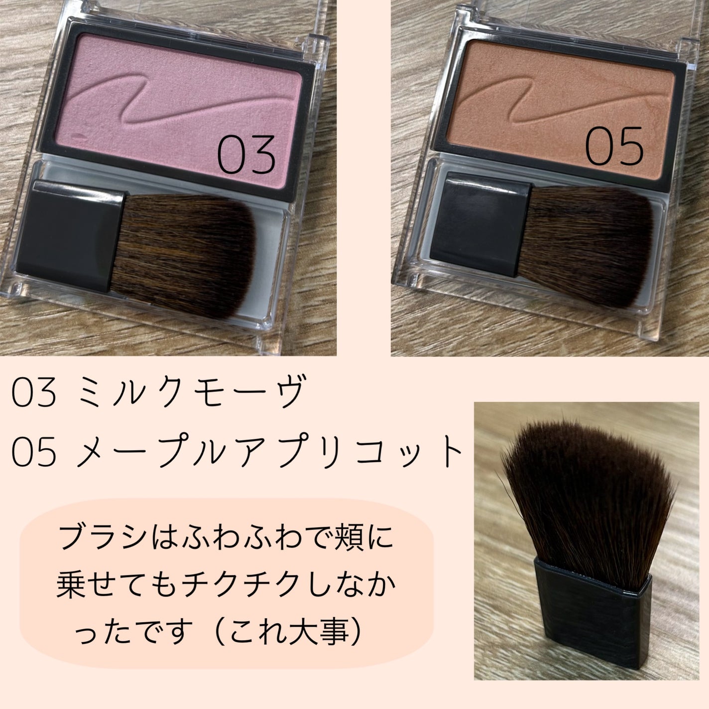 チークブラッシュ/CEZANNE/パウダーチークを使ったクチコミ(2枚目)