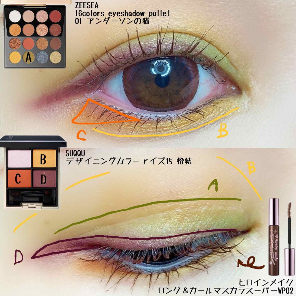 ロング＆カールマスカラ スーパーWP/ヒロインメイク/マスカラを使ったクチコミ（2枚目）