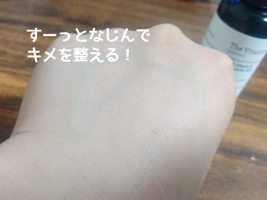 RXザ・ビタミンC13セラム/COSRX/美容液を使ったクチコミ(5枚目)