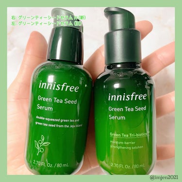 グリーンティーシード セラム/innisfree/美容液を使ったクチコミ（2枚目）